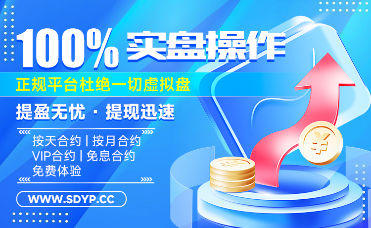 联美配资